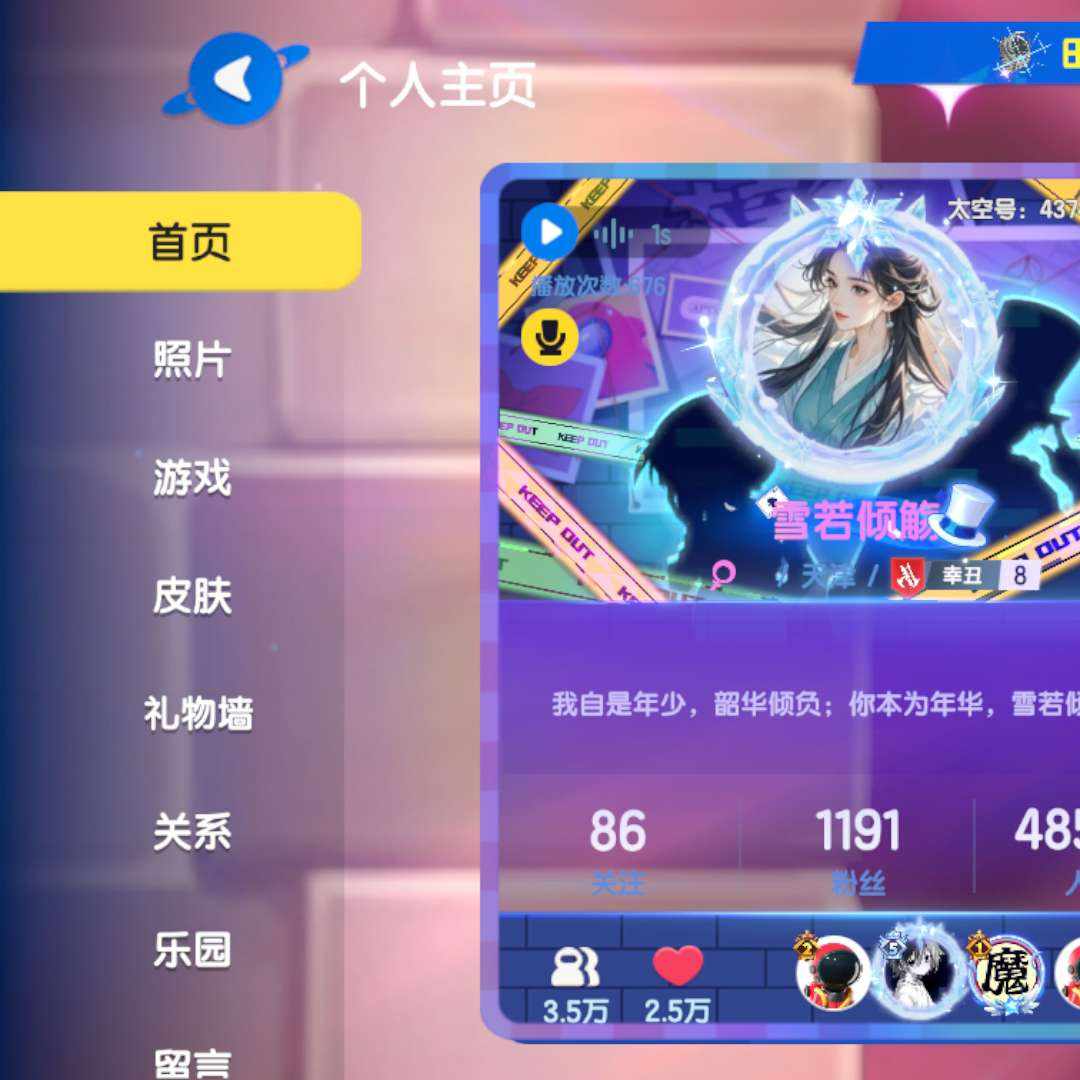 EYC4KW 号 太空杀充了4000极品女号骨折价出售