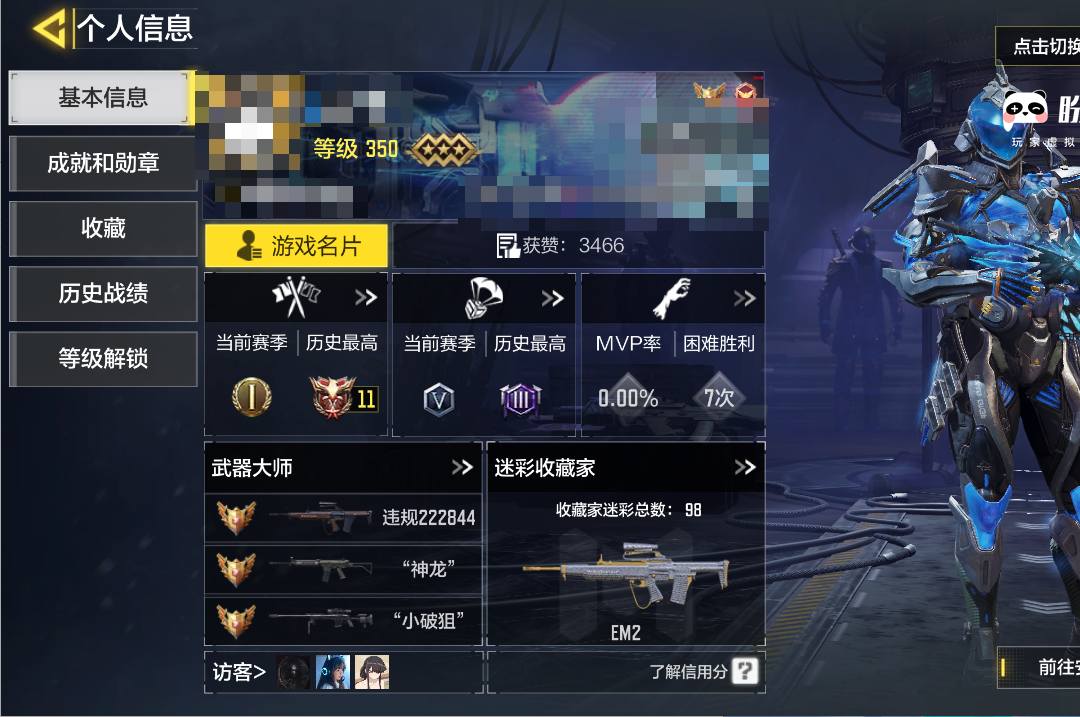 ZBGSM8 号 LV.350 武器：3神话，5传说，1神话角色，Krig 6-冰霜巨龙  EM2-苍穹  Kilo141-暗夜奏鸣曲  AN94-毁灭浪潮  M4-皇家黑魂  Type25-赤焰复仇  DRH-蝮蛇潜渊  SA80-狂暴冲锋  幽魂-T-3，详情请看图