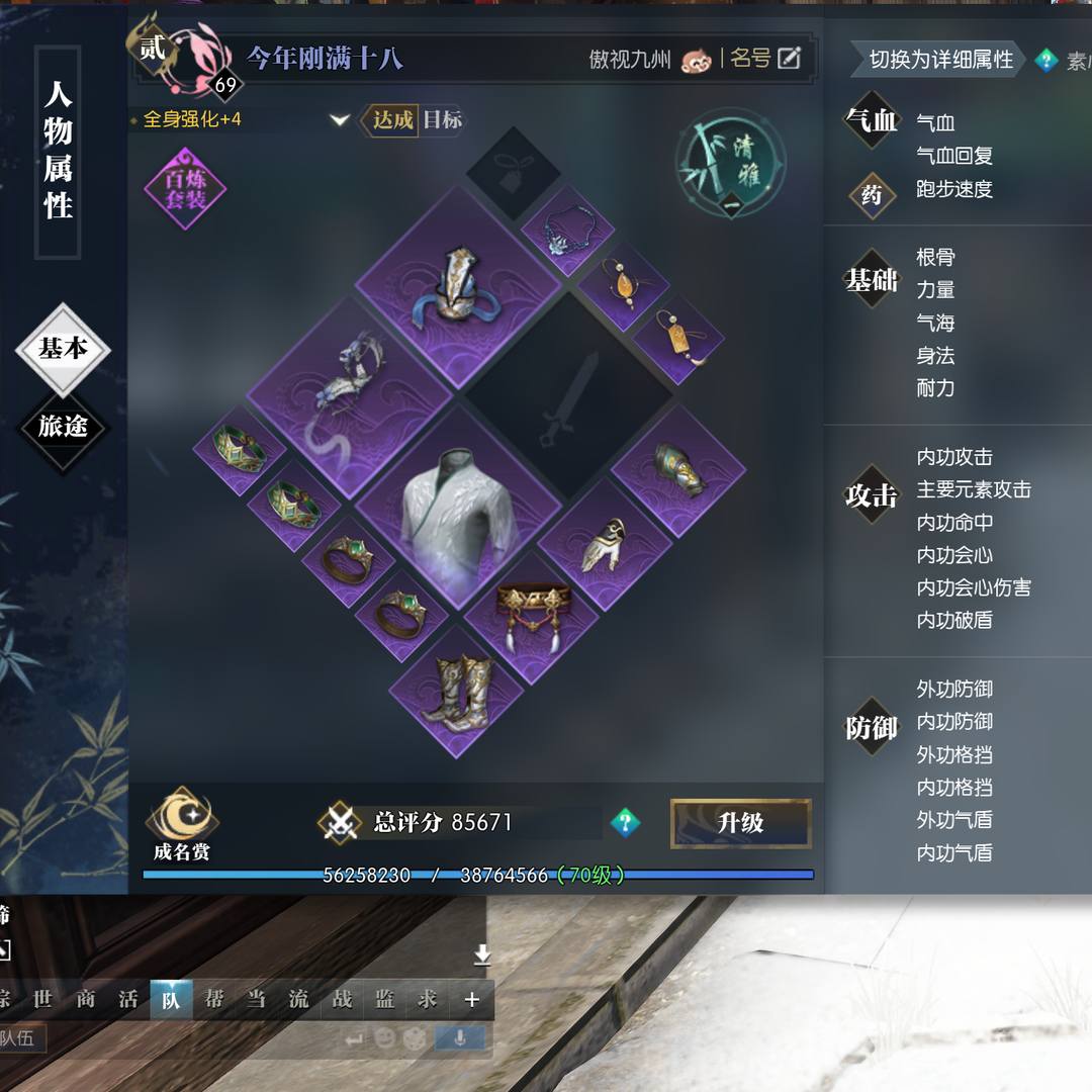 NS7VPS 号 8.5w+满进度素问