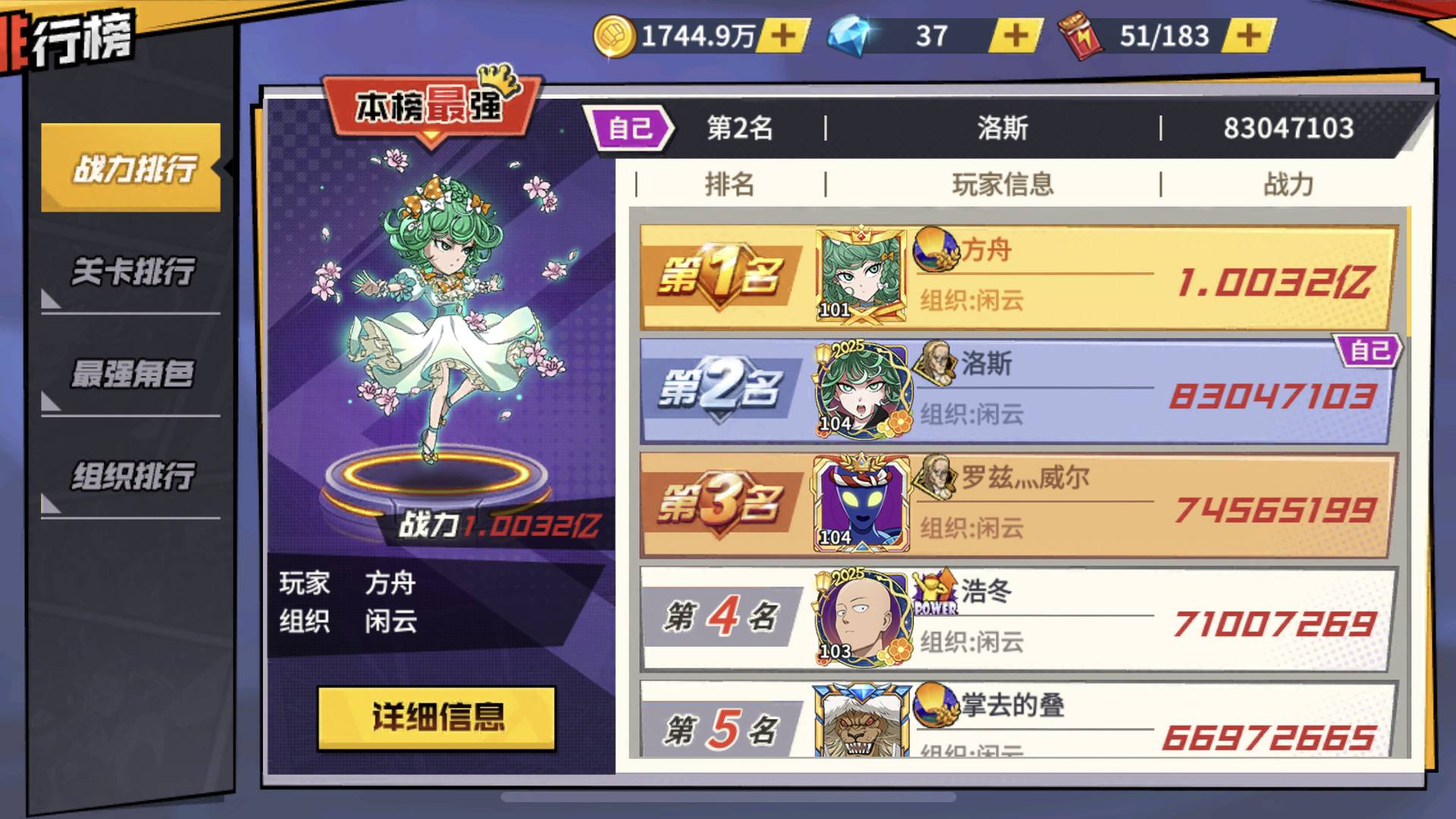 QAGGEW 号 ios998官服榜2