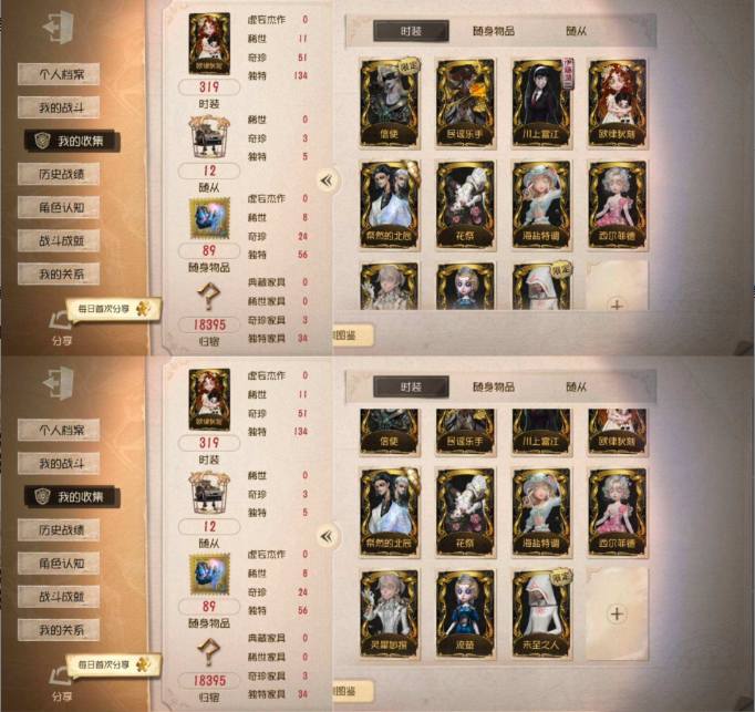 DW67CW 号 第五人格安卓vivo渠道服11金51紫信使民谣乐手川上富江欧律刻粲然的北辰花祭海盐特调西尔菲德灵犀妙探流萤未至之人则凯瑟琳.沃德江户川乱步广柳浪荒原之花痊愈天海兰太郎喜多川祐介坂本龙司十字路口的美少年