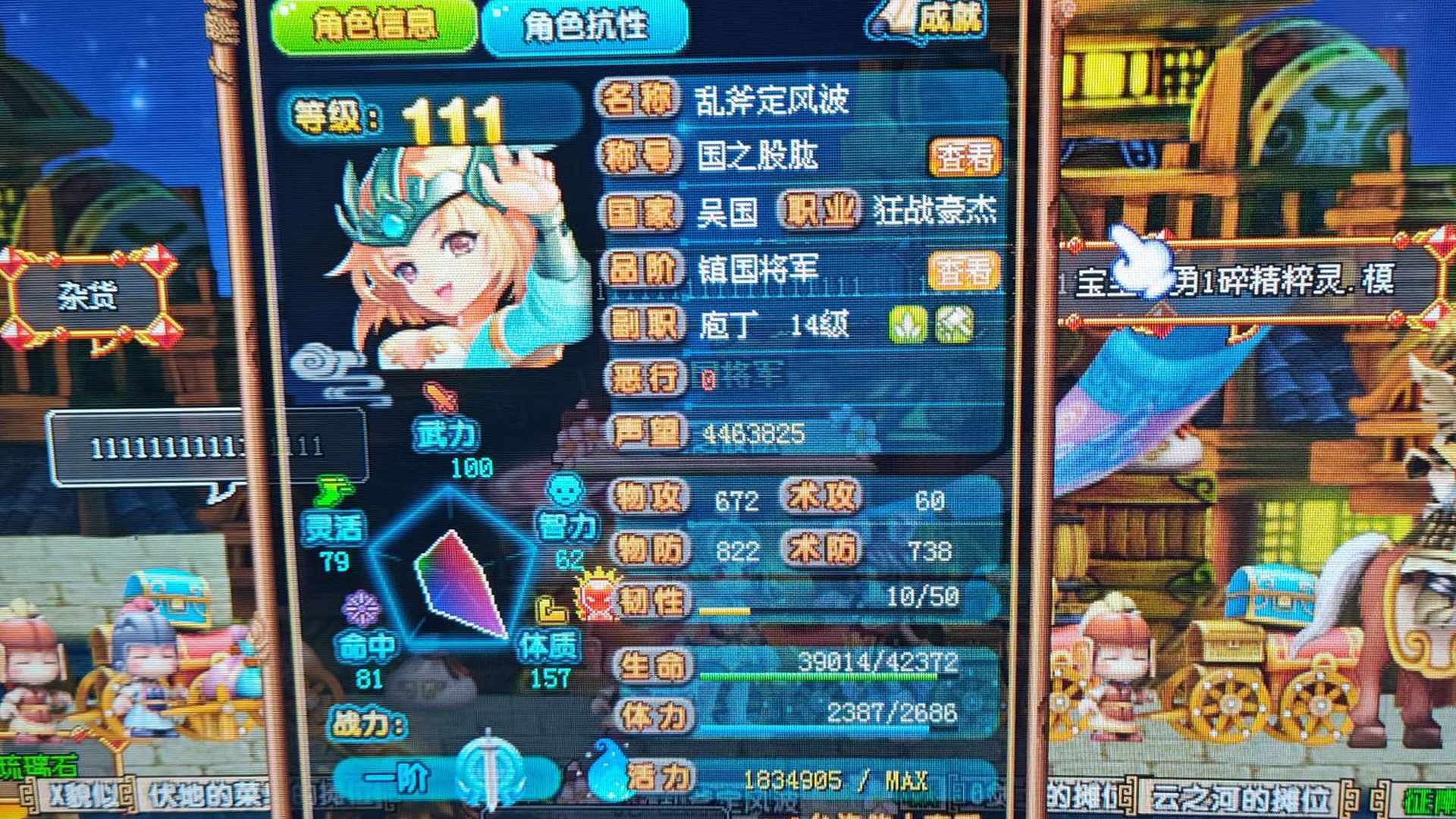 SGDP03 号 SG1ZZS 号 111hj活跃号带装备,还有120的空号带5000万币跟杂货可打包