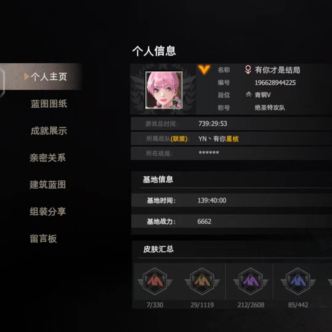WP58L4 号 