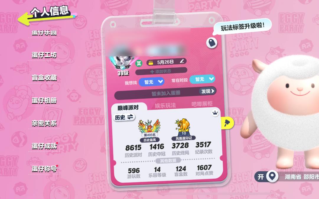 DP8FQW 号 小漂亮有头像框2字id历史无敌