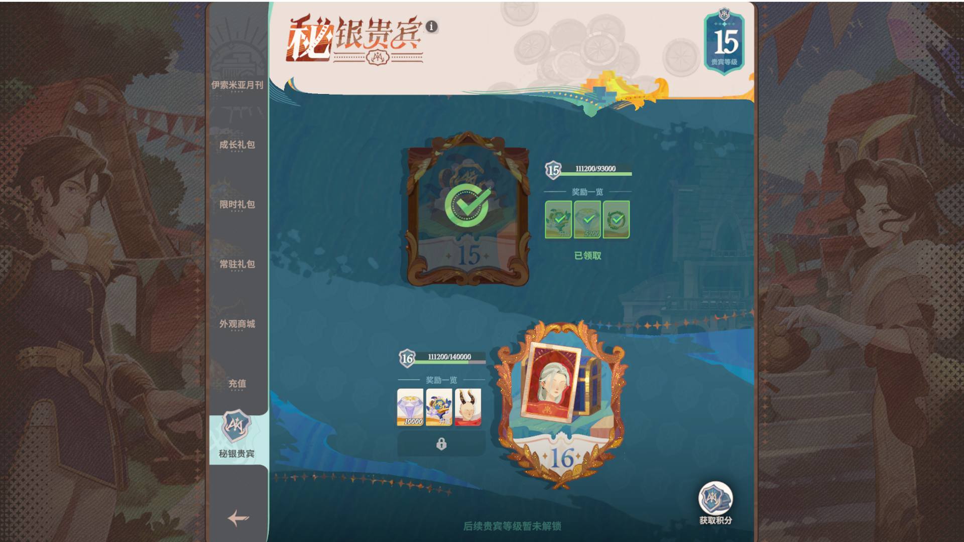 JY601K 号 半步V16，欧皇号，累充3w，一直在玩。