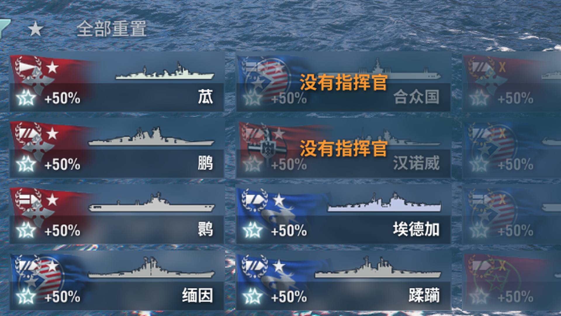 ZJ5P01 号 顶级战舰世界号出售:合计73台顶级船(8个11级战舰+65个10级战舰),赠送34台10级坦克世界(一号双修),划算