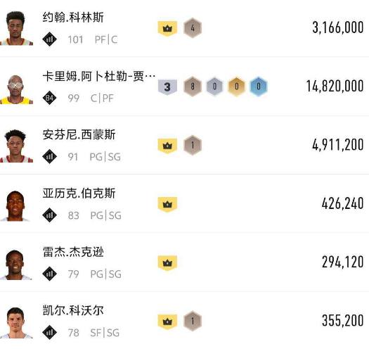 NLBJ20 号 三突贾巴尔