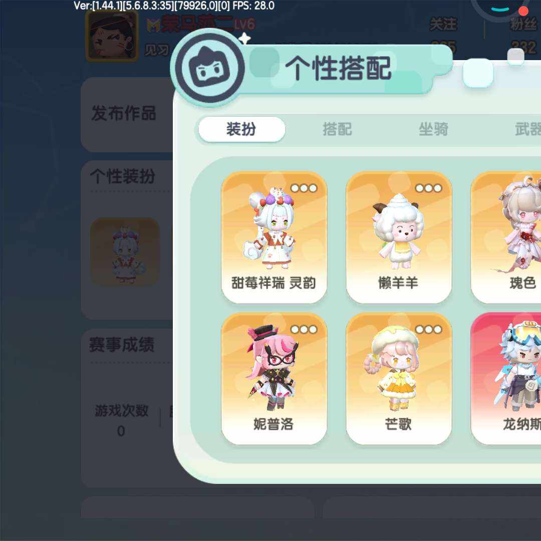 MJ2N48 号 荣马莎二账号购买