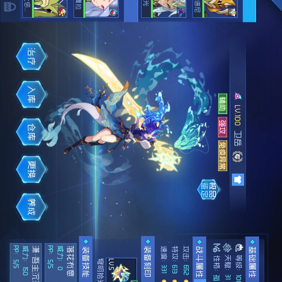 SR53XS 号 赛尔号