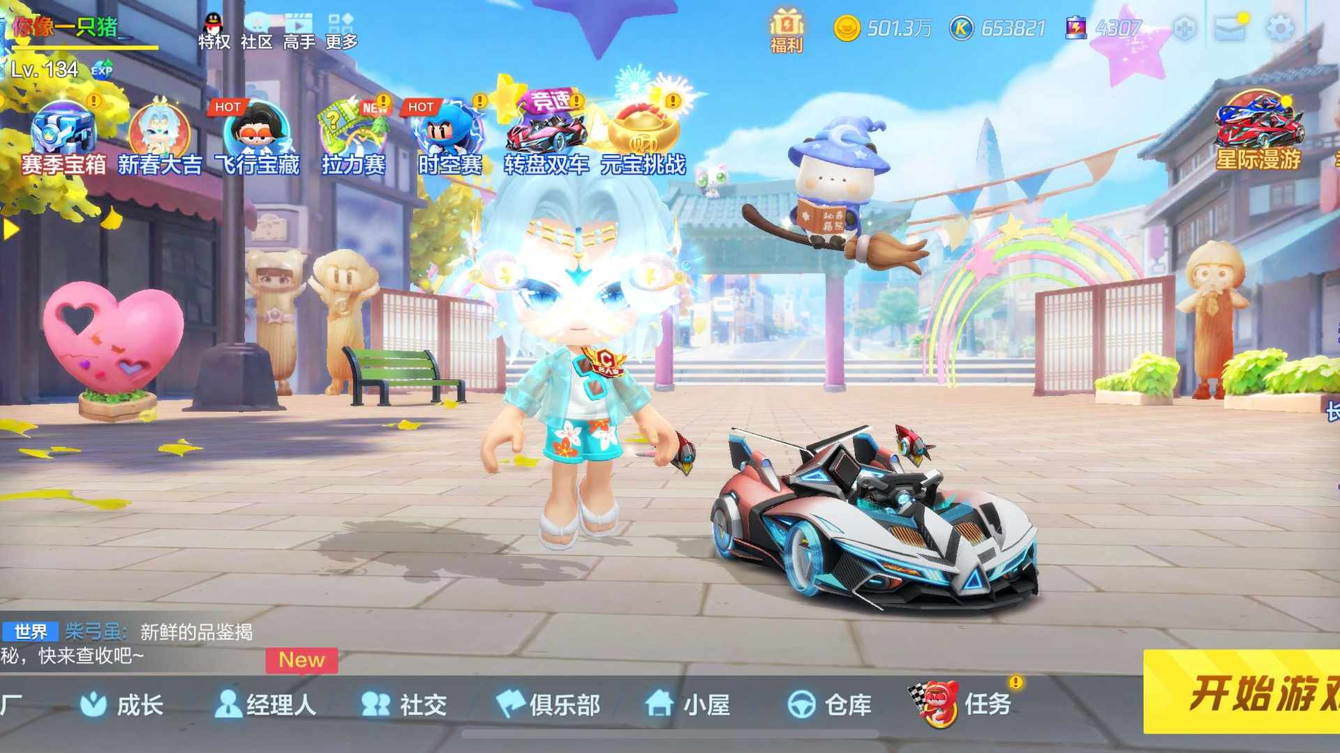 KD0H9K 号 全满神话人物装备极品v12