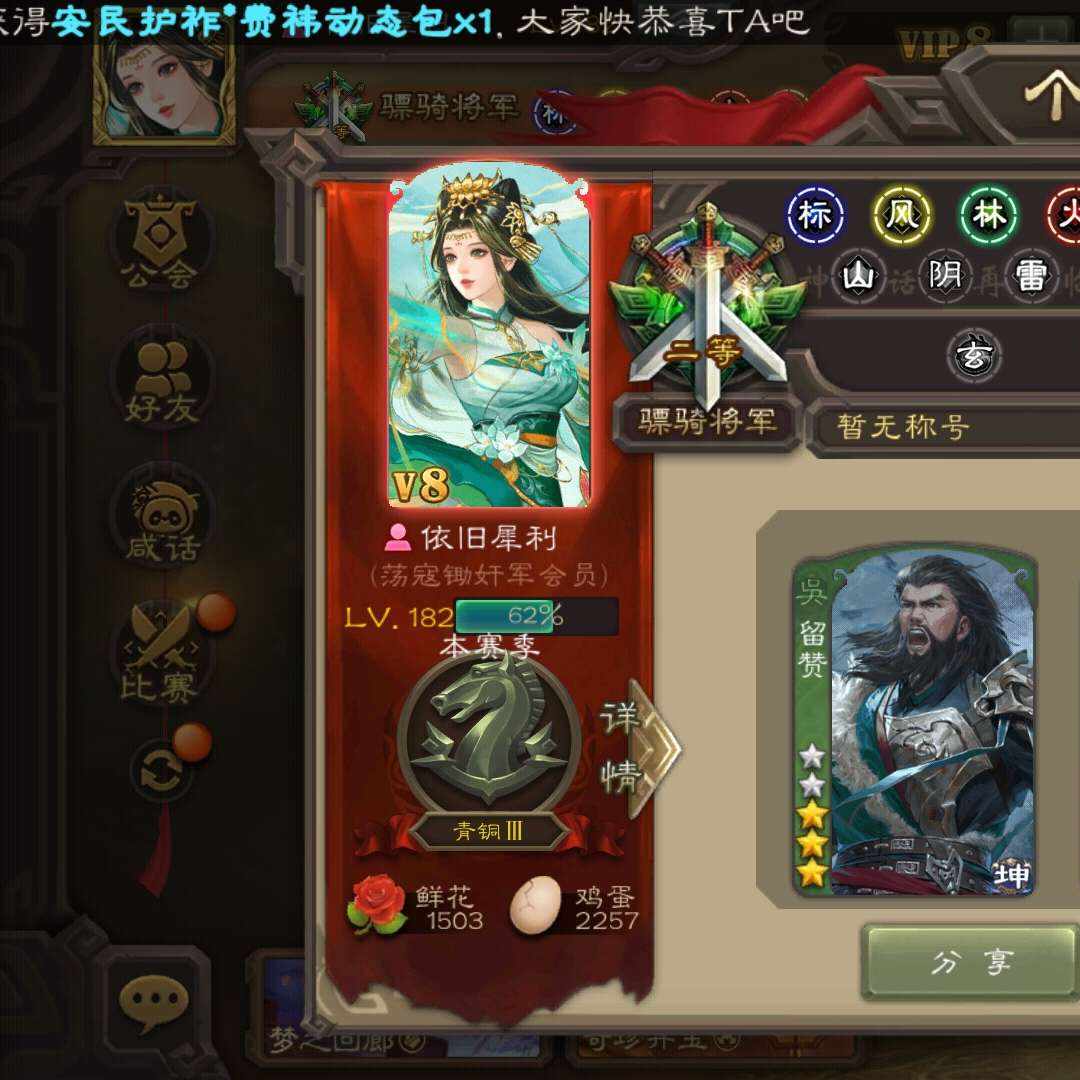 GS11WW 号 低价出