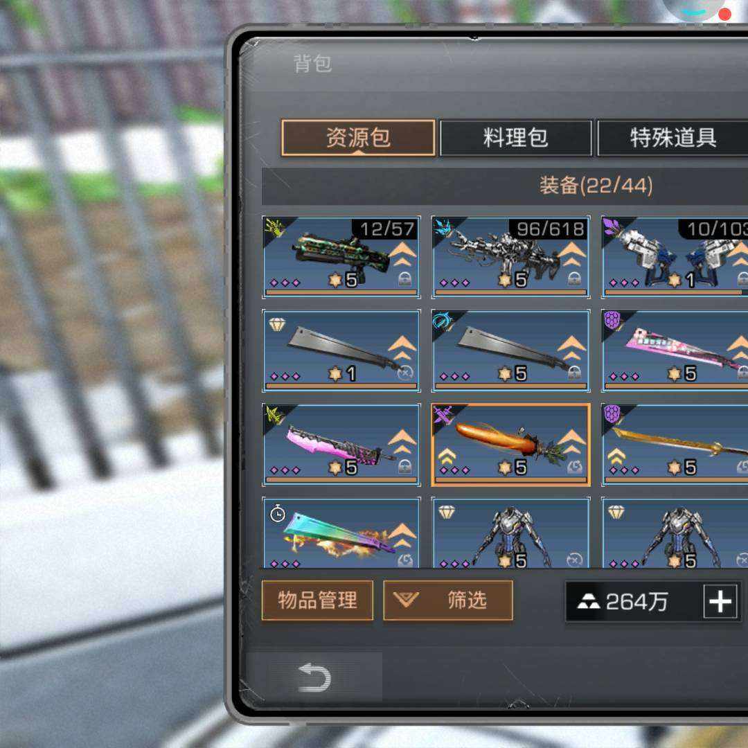 MHFGXT 号 明日之后账号