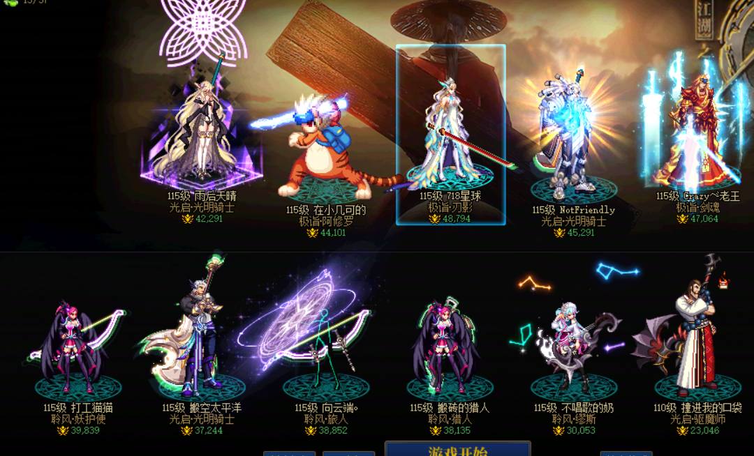 O7BWX 号 【跨3B可二次】极品连体，2个红11连体7个红10，稀有热门幻神职业全都有大佬必备号，打造也牛 牌面号，已买6套最新国庆+3套龙袍：【刃影龙袍，全身完美红12-11，特色5555技攻】【奶爸机甲龙袍，全身完美红11】【剑魂+13武器，全身红11-10，特色55技攻】【阿修罗全身红11-10，特色555技攻】【奶妈透明龙袍，全身红11-10】【妖护使+13武器，全身红10，特色55技攻】【奶爸全身红10】【旅人全身红10】【猎人+13武器全身红10】