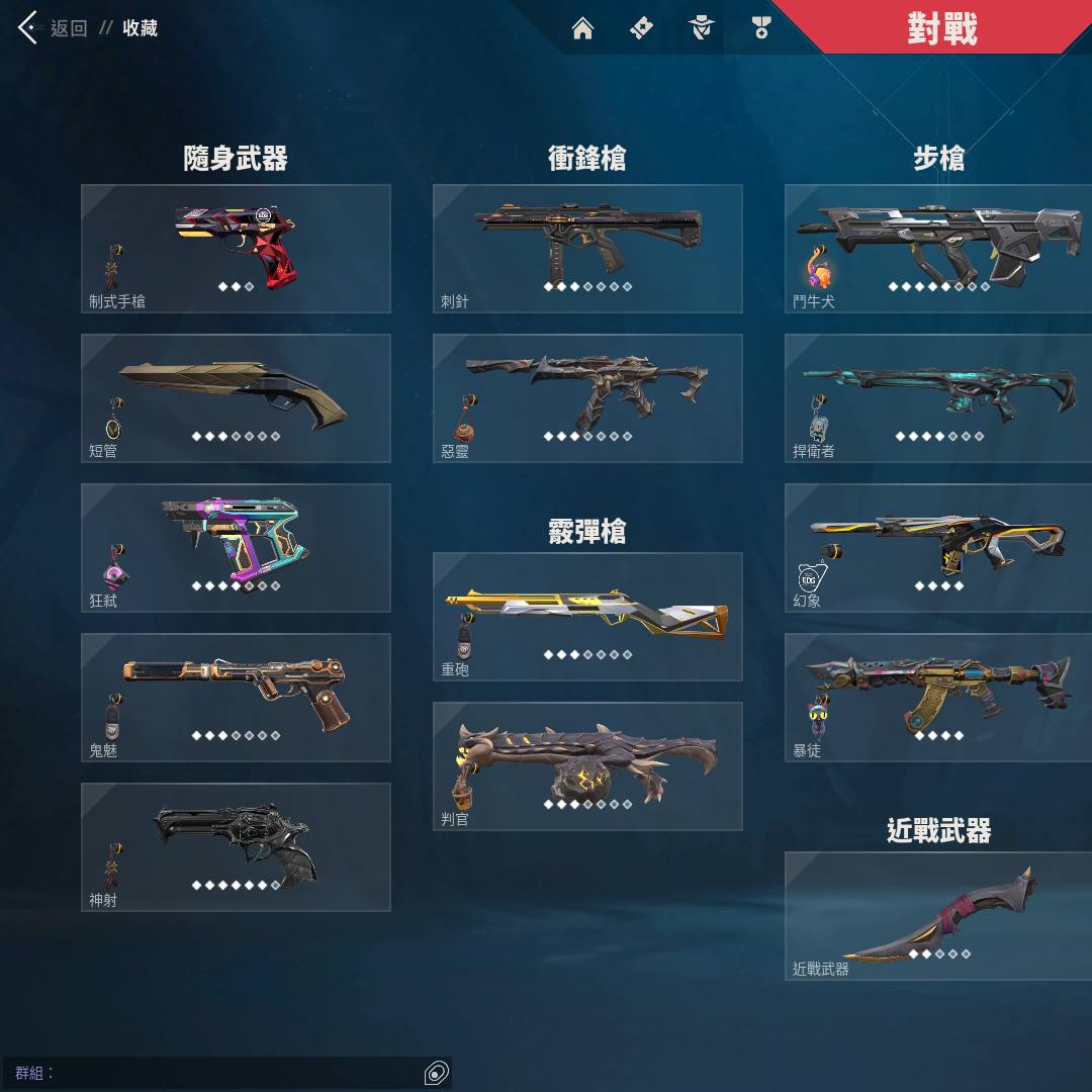 WL6A75 号 美服9.2万vp 离火 奥术套 24冠军套 星守暴徒