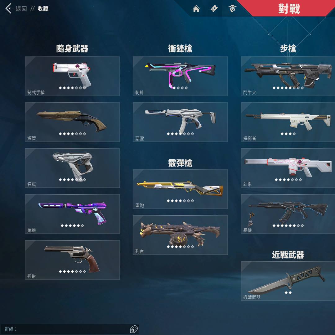 WL0B08 号 美服瓦11.5万vp 砖石1 离子套 电玩套 混沌暴徒 边陲正义
