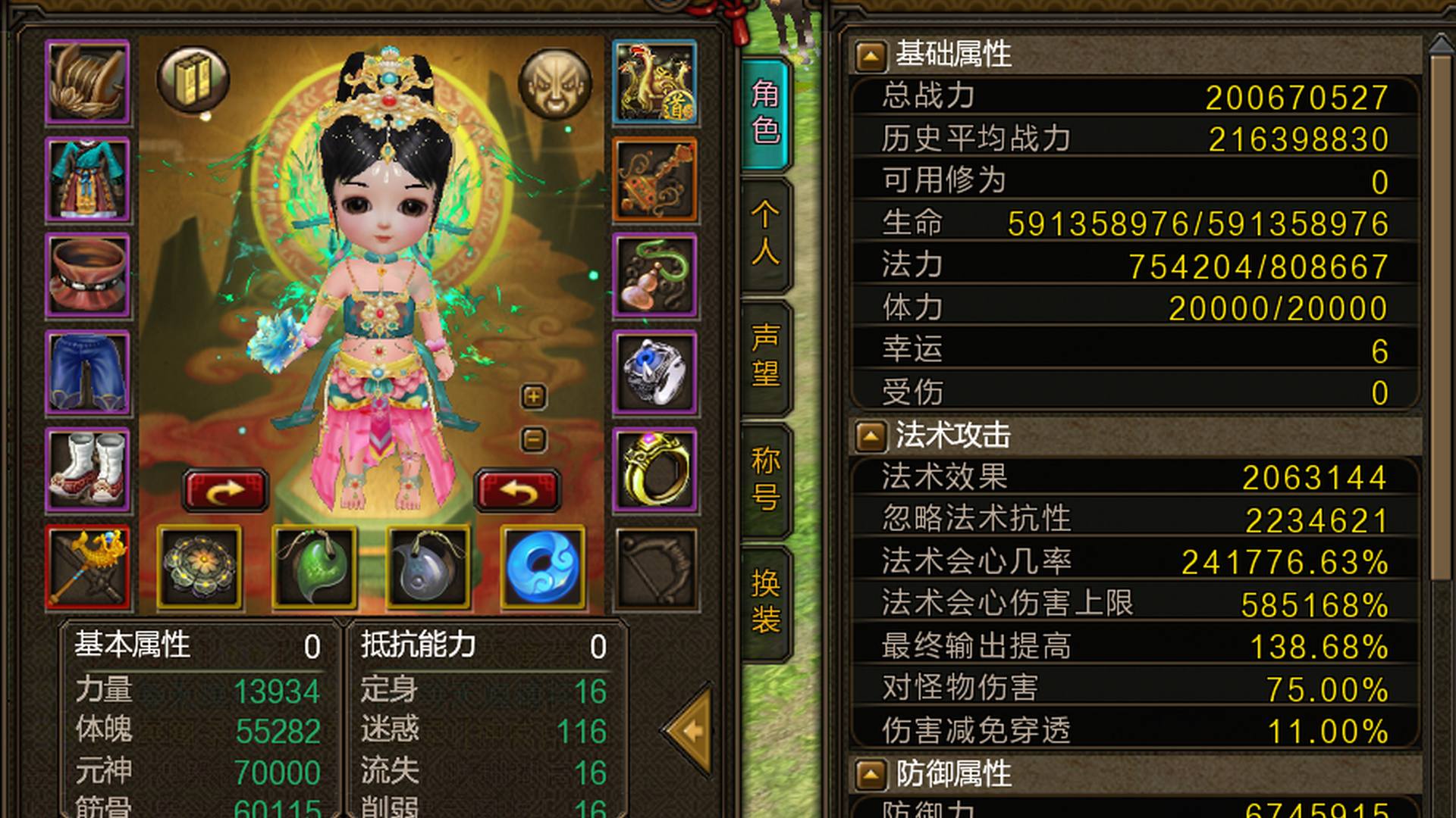 XX279K 号 出售2亿奶妈蝴蝶号