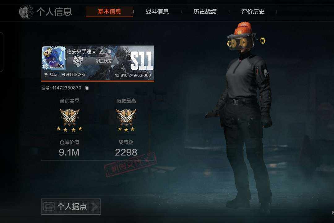 AQDDMP 号 二百多万存款，还有电视台大多数钥匙都有，农场钥匙有主客房
