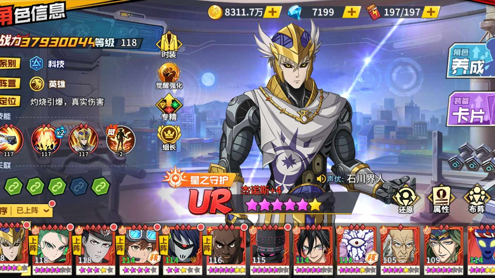 QABP00 号 比折玩服1.5亿战力