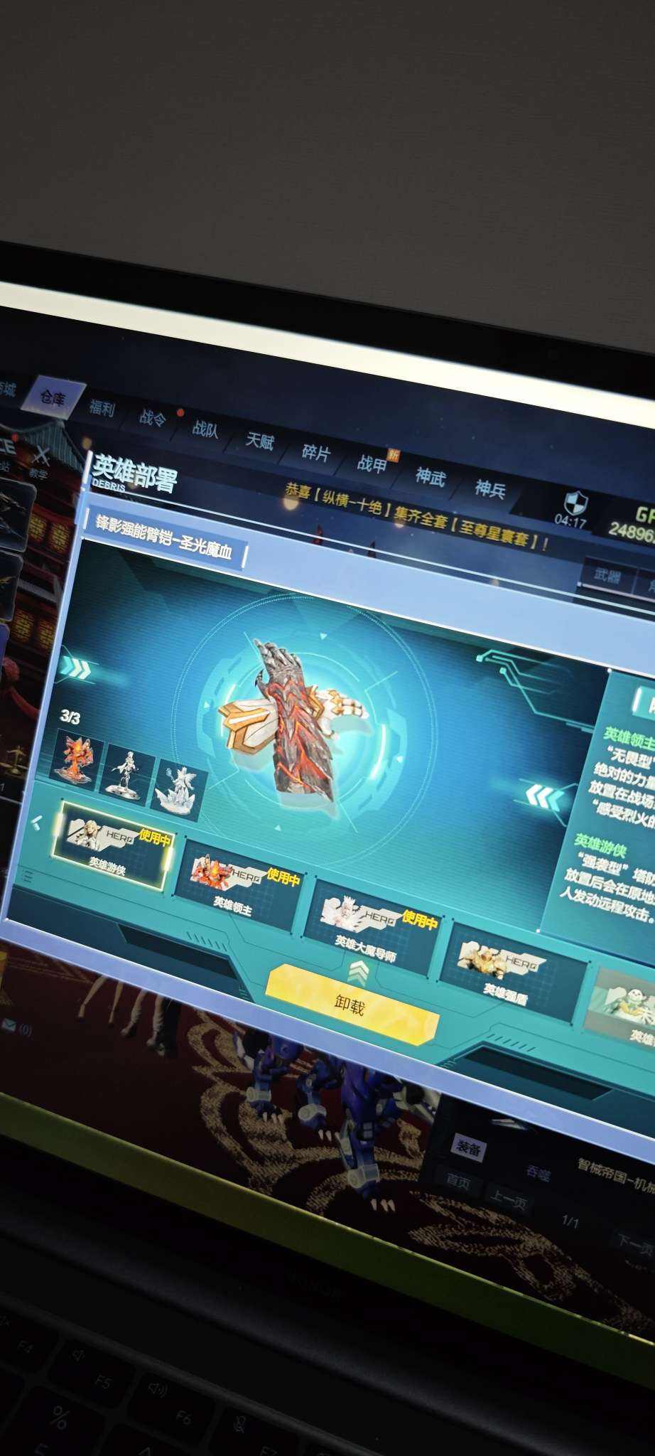 逆战-电信_账号编号PBQ14出售-盼之代售-手游网游账号买号卖号
