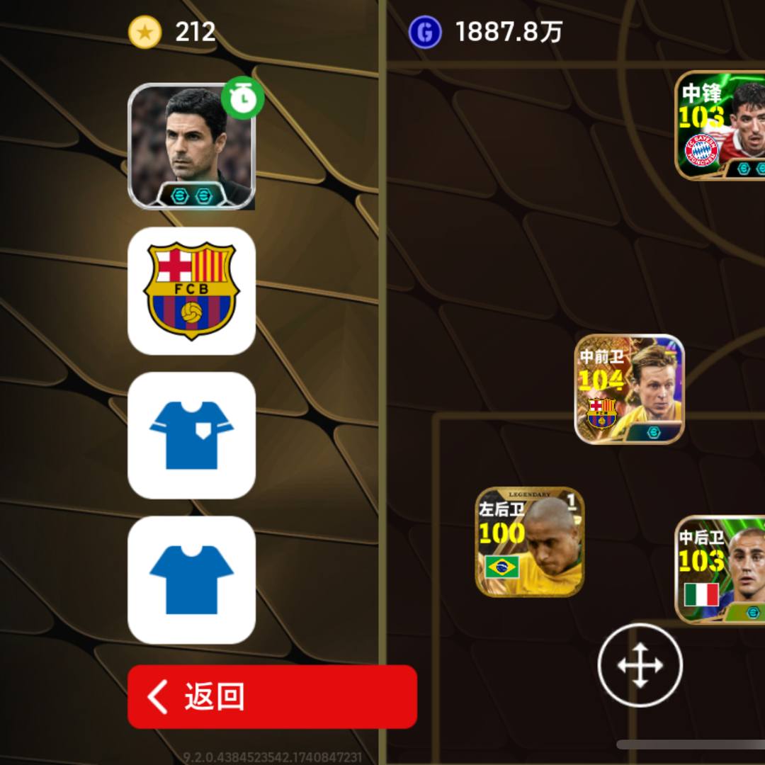 SK1VHK 号 实况足球实况足球ios号 毕业号
4闪金搓梅 二闪大力梅 4闪msn苏牙 4闪增能德容 增能树莓，切赫，舍普琴科，马丁内斯，双增能贝莱蒂、马凯科尔基奇、亚当斯等，如图所示，手机号登陆，换绑 可议价
