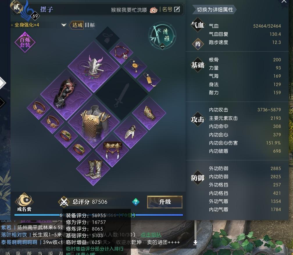 NSFNJC 号 8.75铁衣随便上9W