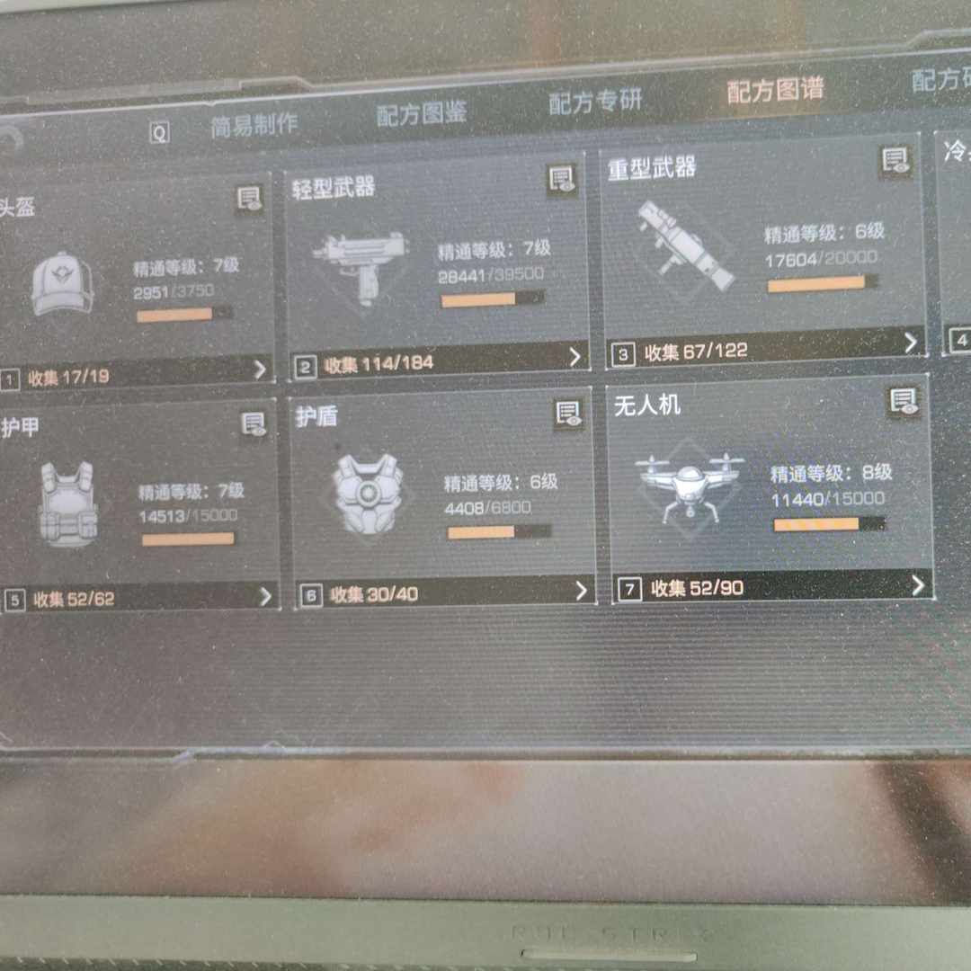 MHCTTC 号 12火9双12冰爆12冰喷8飞大顶武士号
