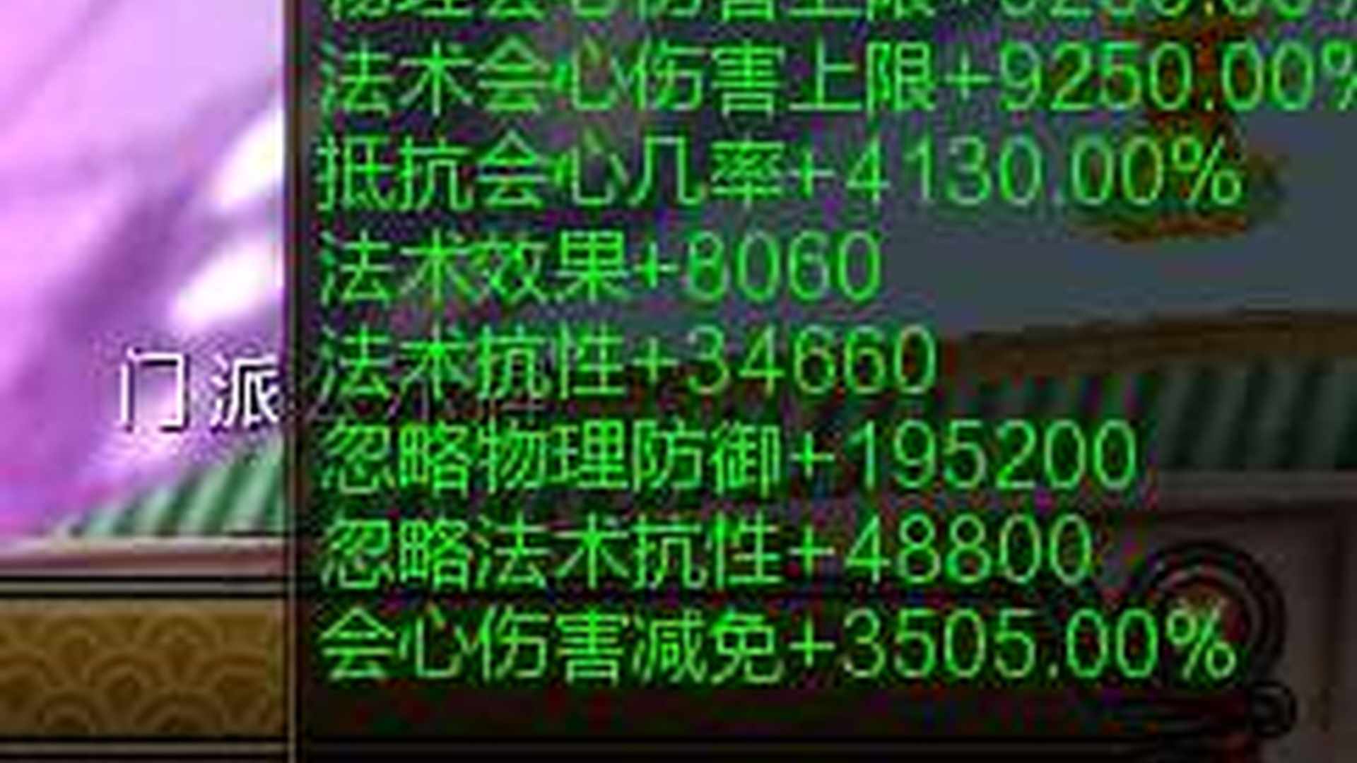 XXHMN4 号 未上坐骑2.1亿多幽冥战斗奶妈，可一拖多号，看上可详谈，可独自打PVE，可打PVP，全貌在下面图片，背包没截全，九位数QQ