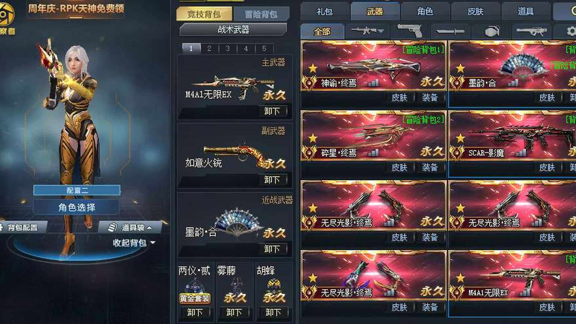 JE9F0W 号 v10全能号 全模式畅玩
