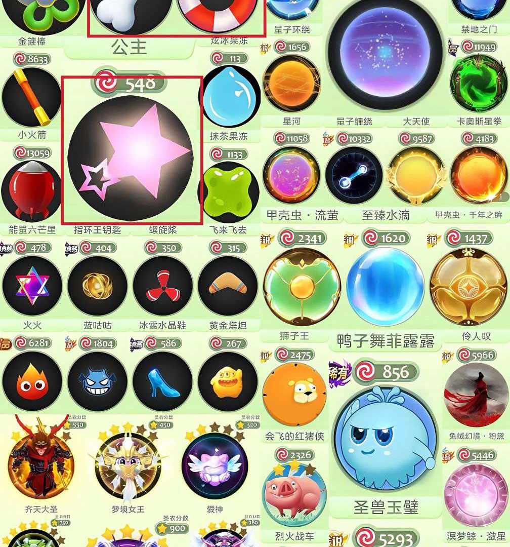 ANBXP1 号 【345级！公主骨头泳圈/破晓】紫薇框尊贵族⭐️鸭子舞菲露露圣兽玉壁大白/甲壳虫流萤七彩祥云