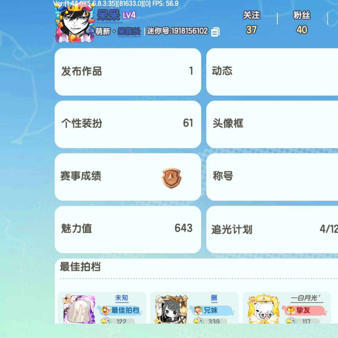 MJBGL5 号 急用钱
好友全大佬