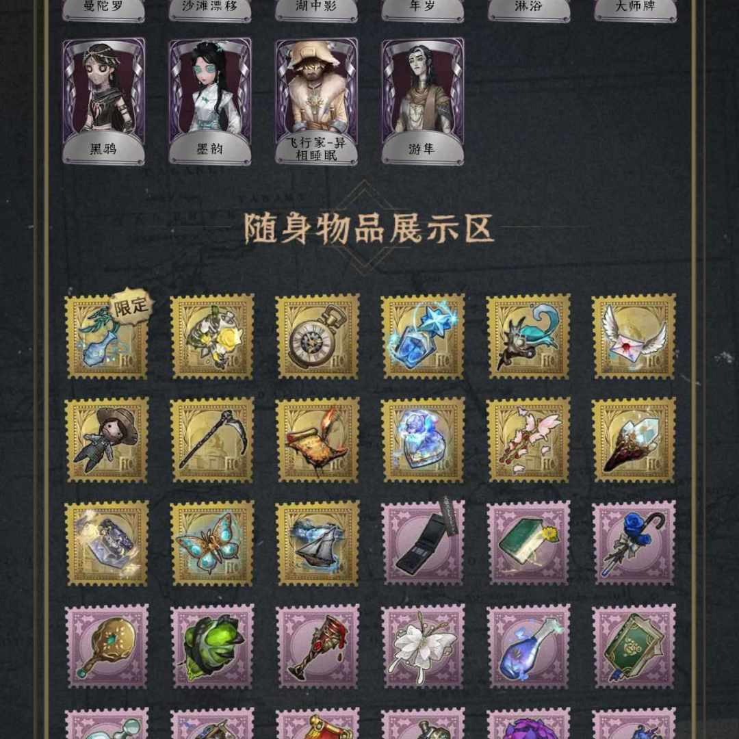 DW9E9K 号 记者双金,哲人石,心锁,气象学家金皮
