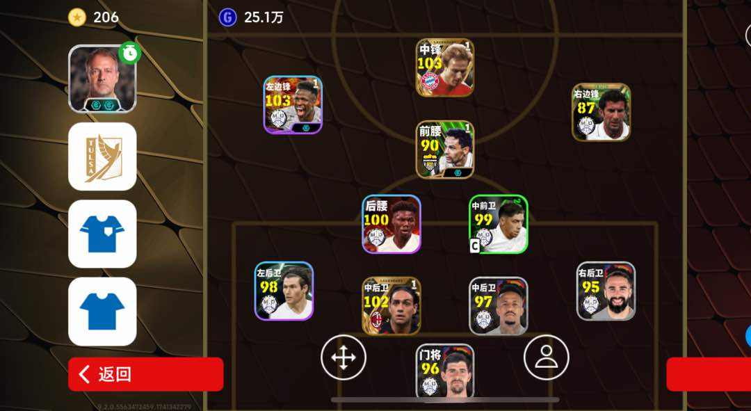 SKD2TC 号 礼盒小熊小皇马套黄鲁美不刀