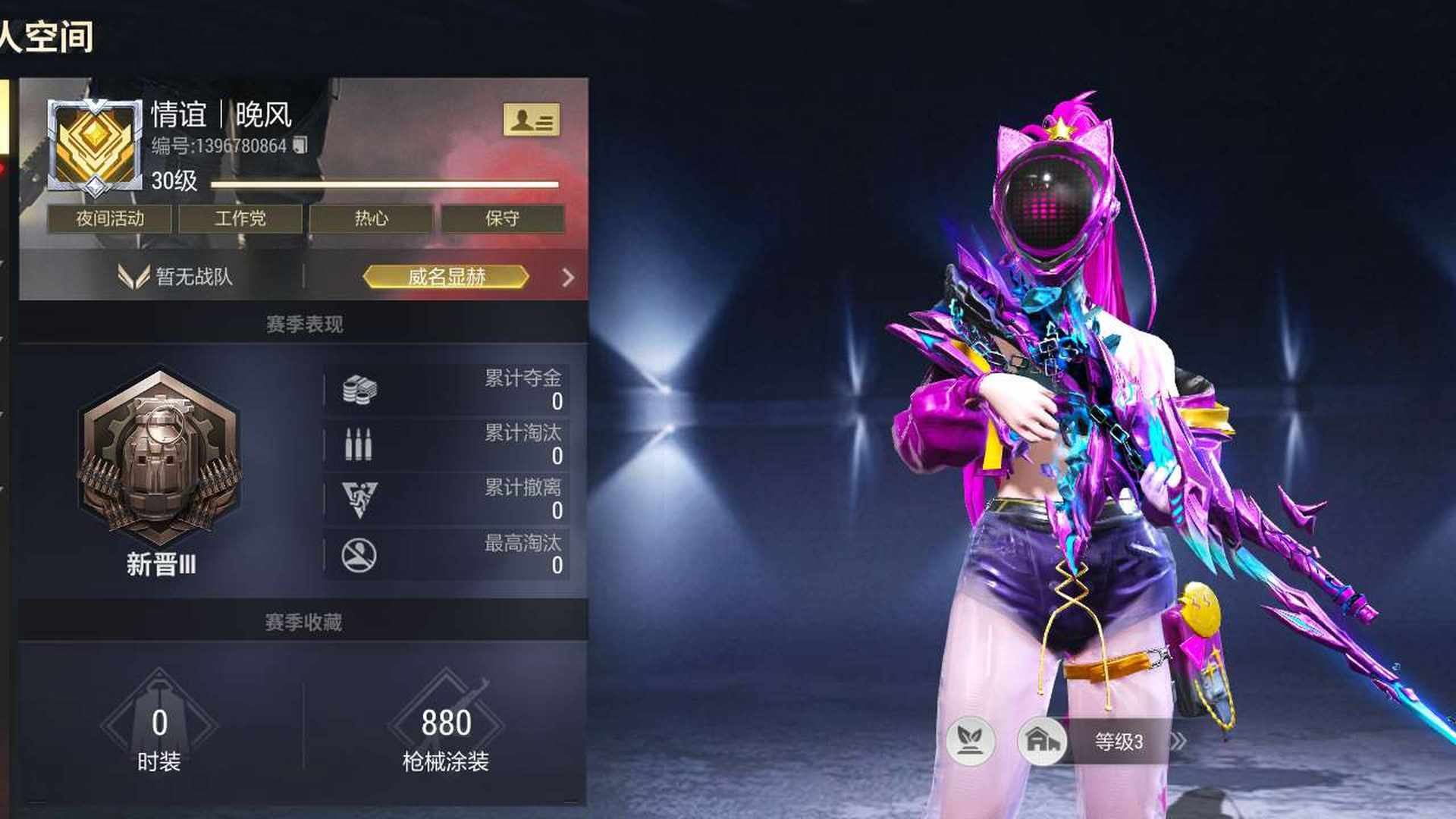 AD95J0 【永久手册七级鲁斯十几把升级枪宠物小狗估计充值了二万多】龙枪差12分拥有紫色特效，永久手册，全枪械皮肤充值了几万