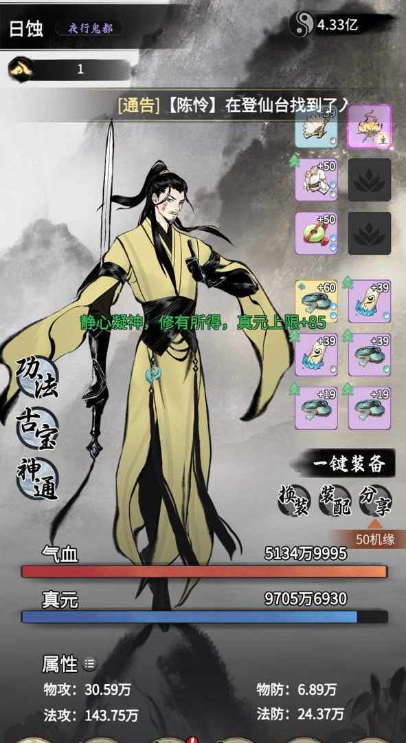 YN6CUW 号 大区不知道