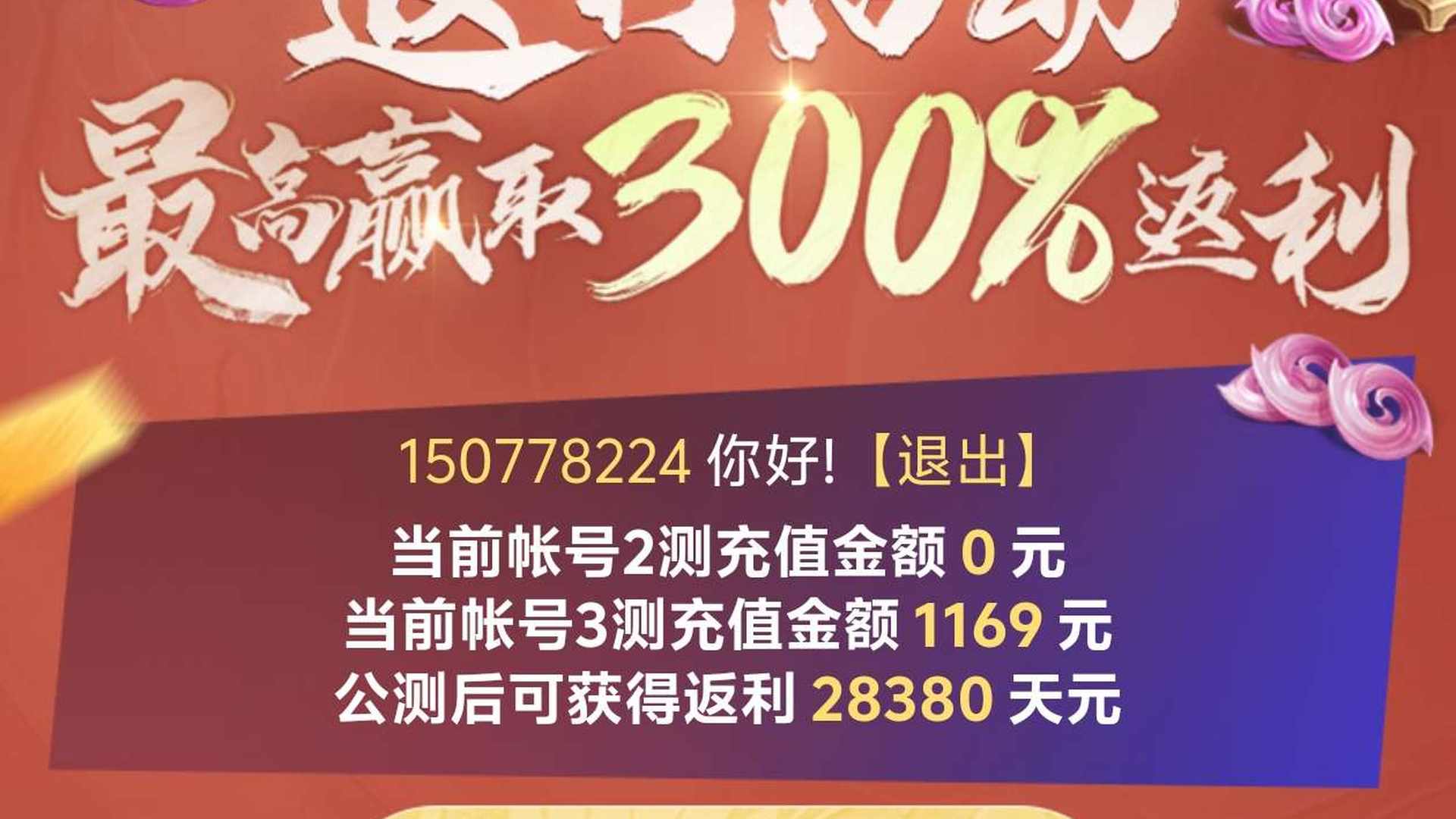 ZT42M0 号 返利2800
