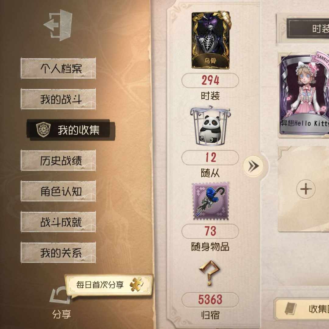 DW3PYQ 号 喜欢可以看看