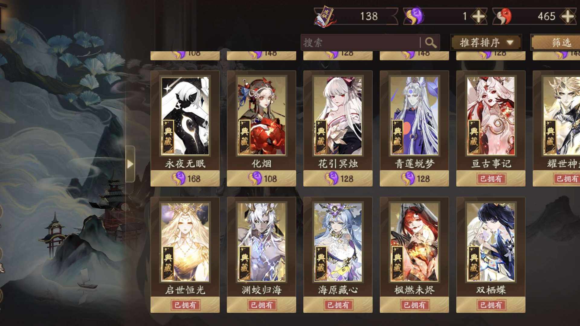 YS0TG0 号 多典藏，急出可讲价