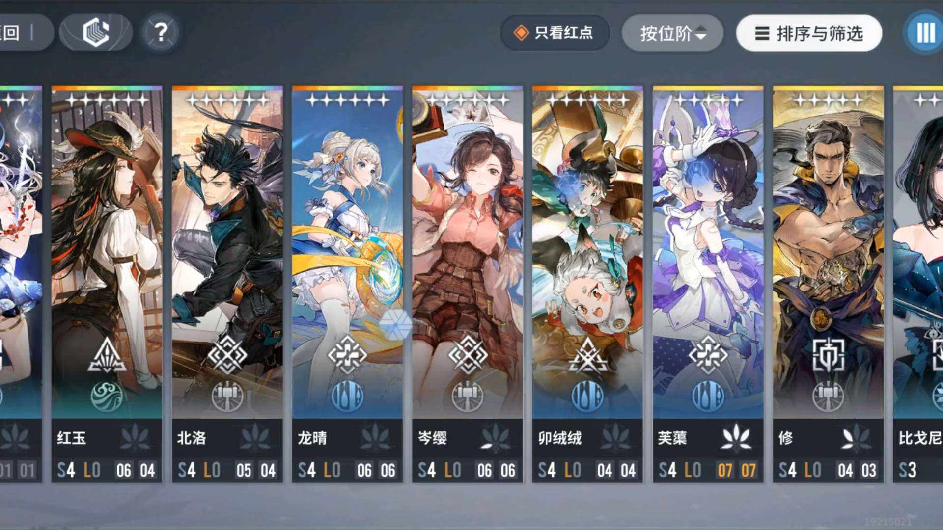 BJ71HS 号 出号
