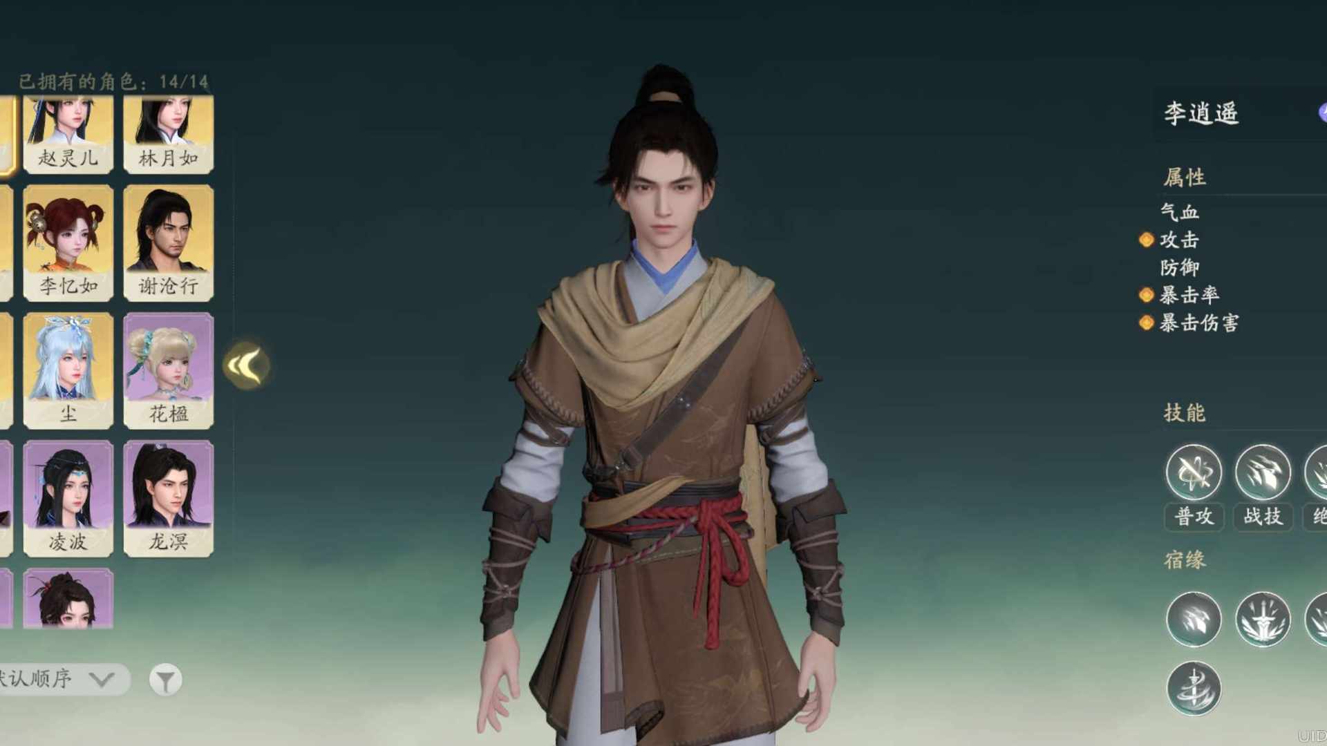 AEBAMG 号 全角色账号