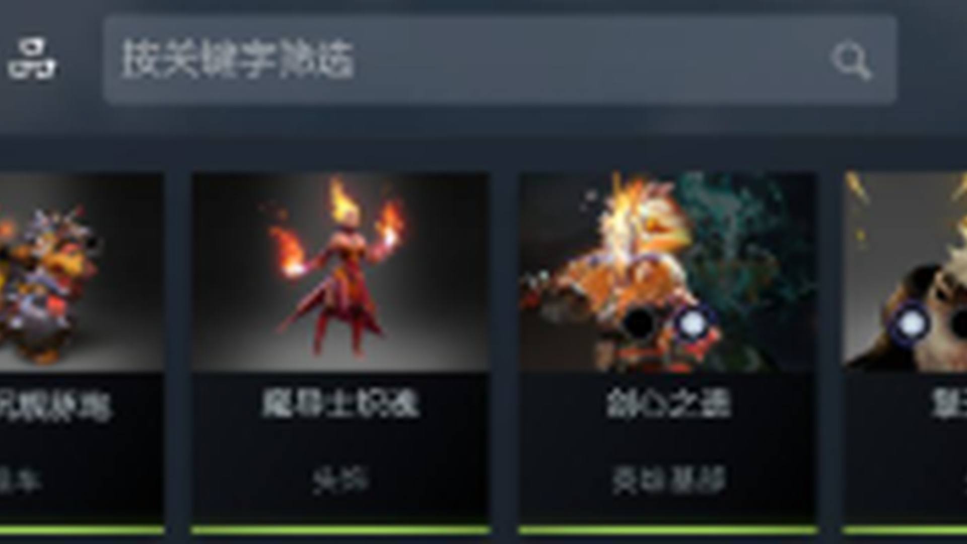 TA95QW 号 steam dota2 11年号 金银肉山 绝版至宝没有小黑幽鬼 其他全