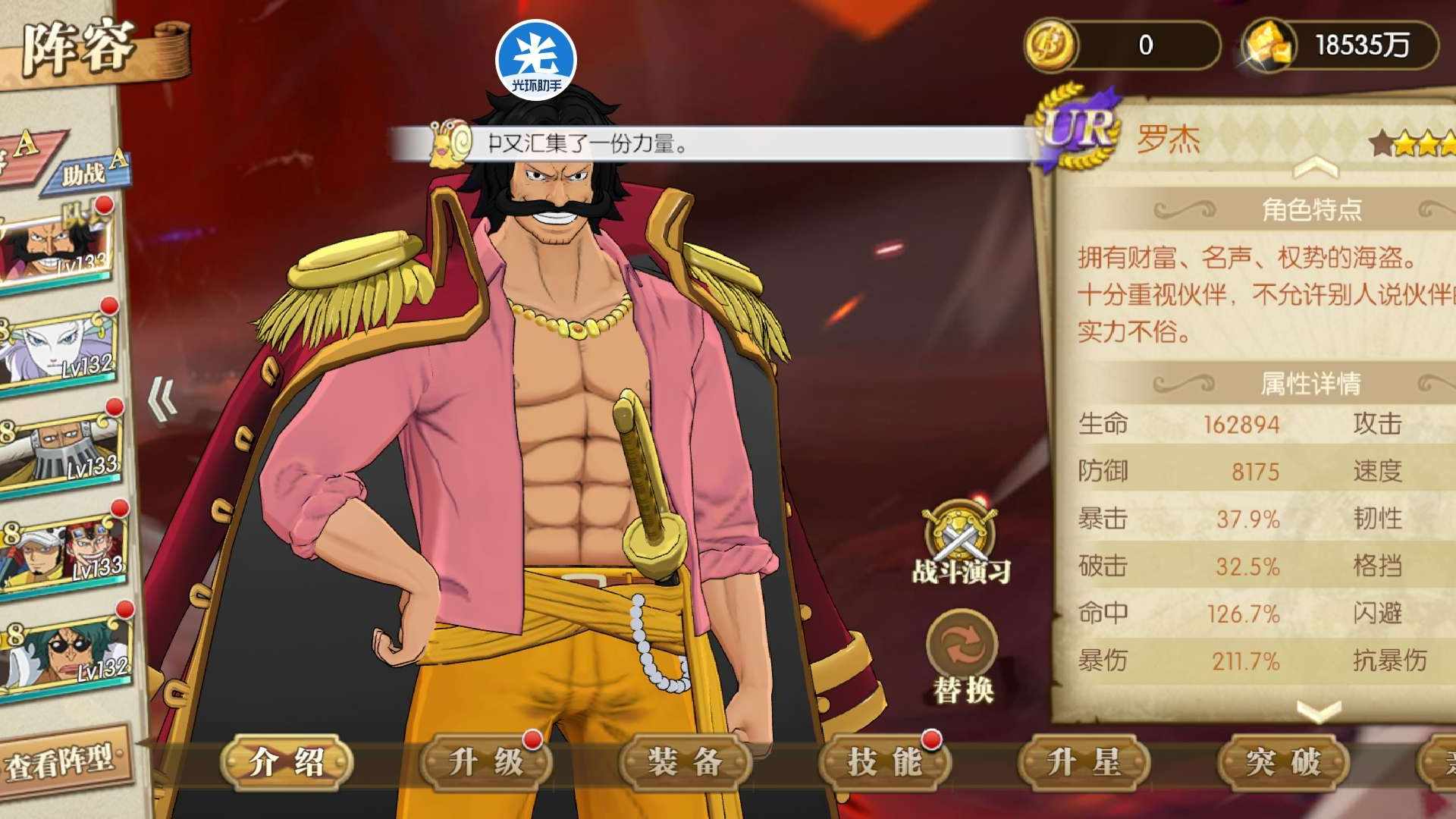 HH6HD4 号 燃烧意志360版本 千速罗杰 新限定已出 还有100强者卷