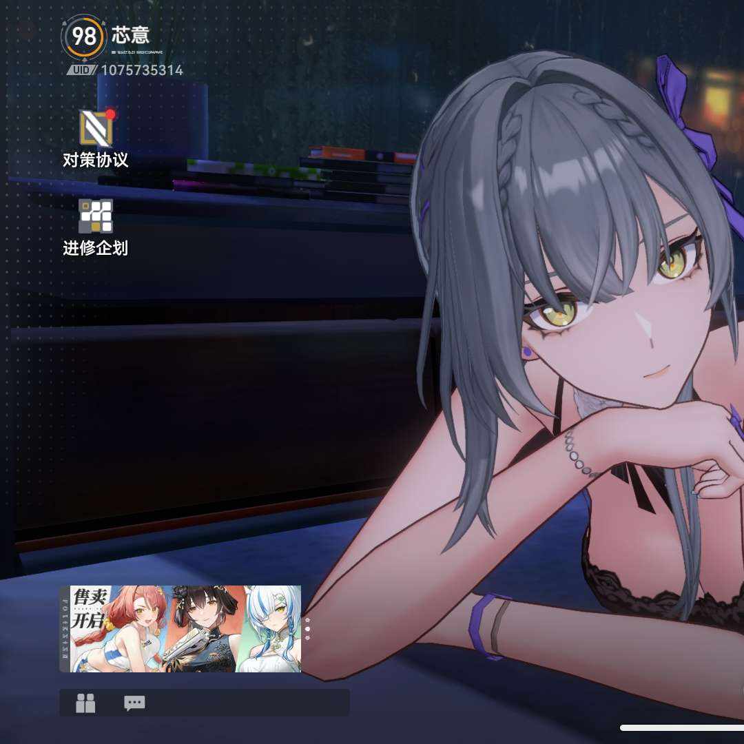 KY7H8G 号 有几个小成队伍，现在两个卡池皮肤都有主C都有专武的