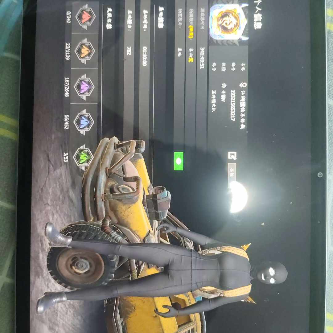 WPDTSG 号 游戏号