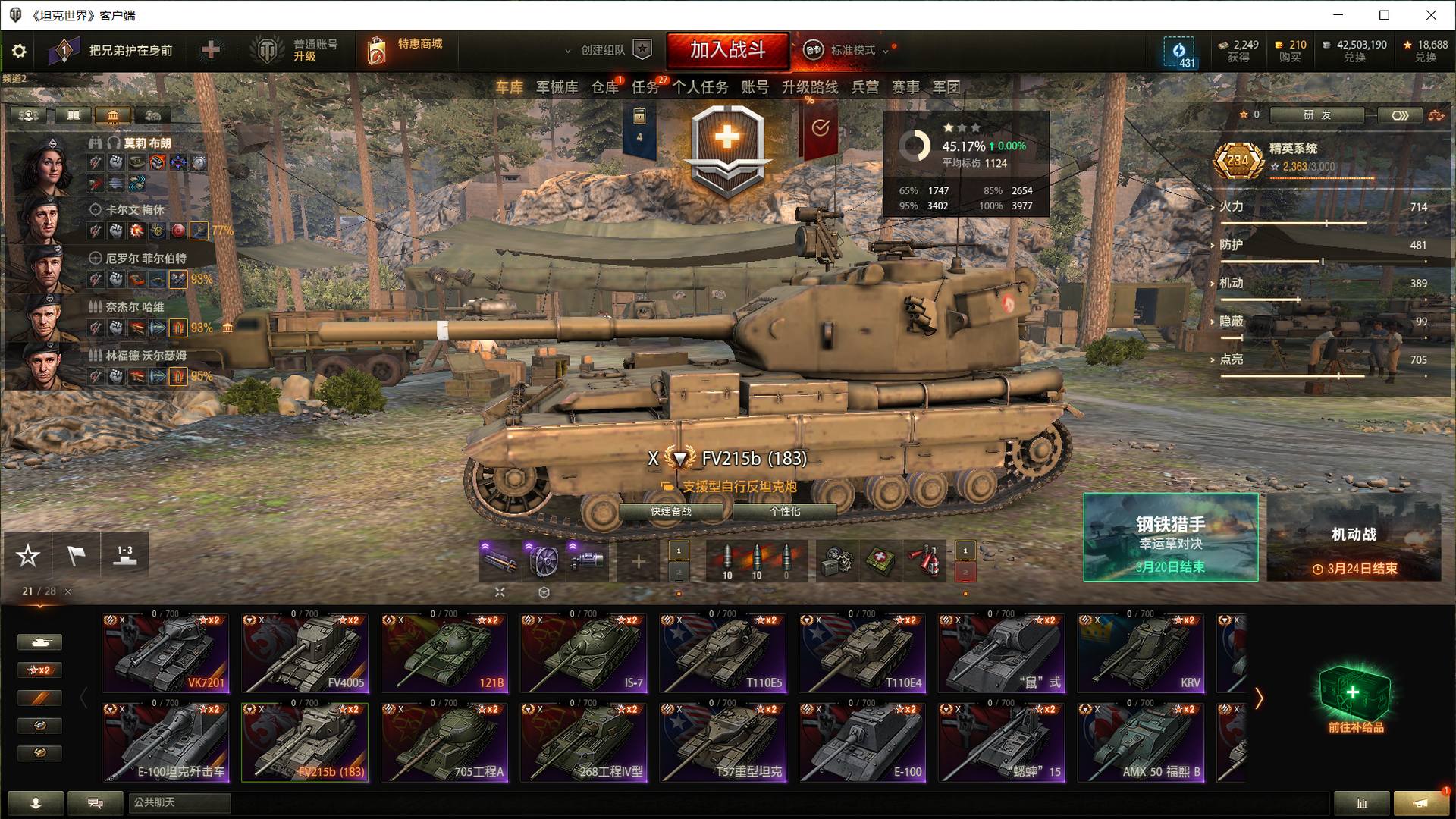 TK4DFC 号 8金4台 10级21台 4200百万银币