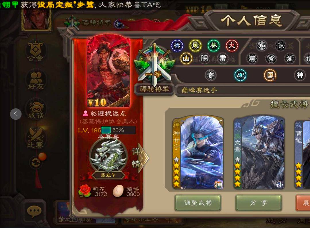 GSHJ27 号 斗地主排位爽号