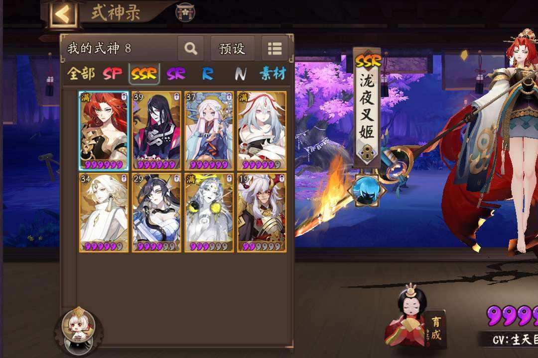 YS2PXK 号 成品号出售