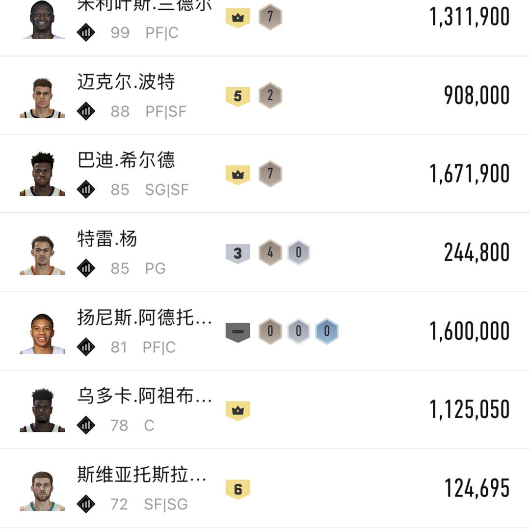 NLDT48 号 自玩小号退游出