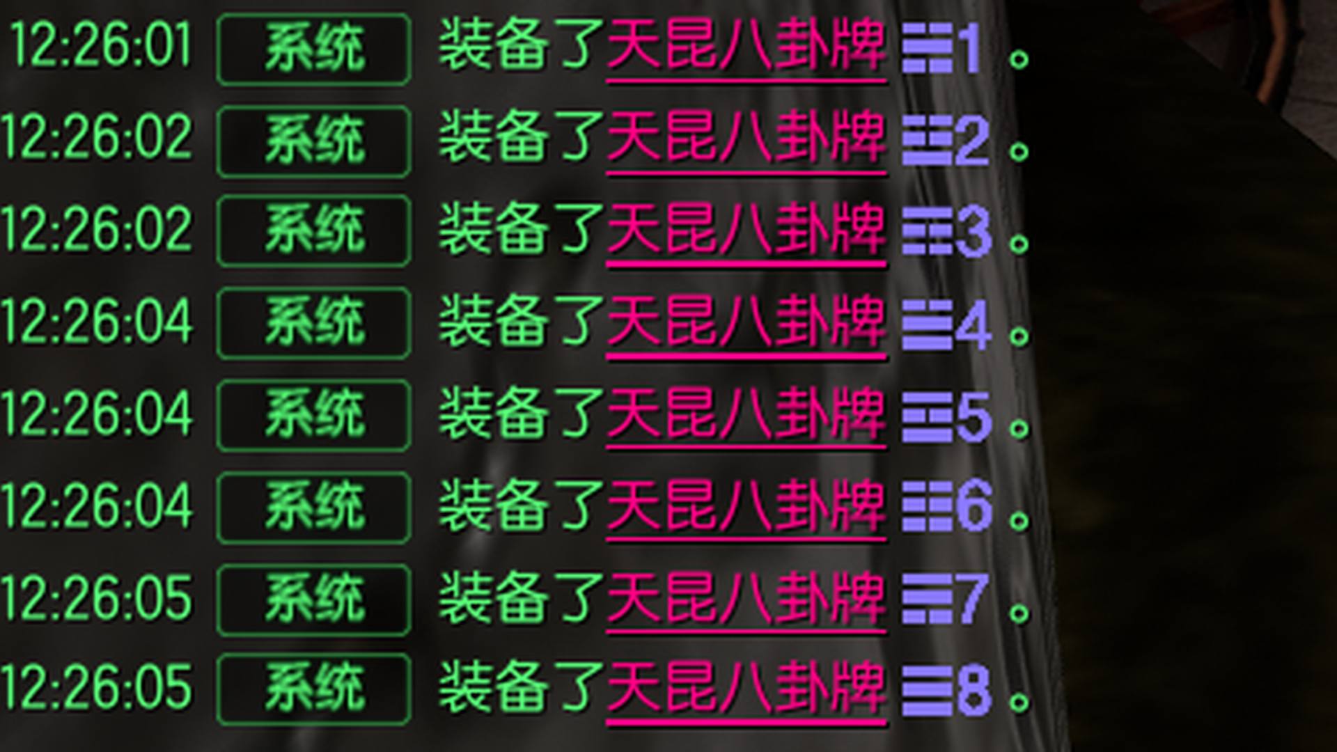 LLCHRS 号 60级洪门20星