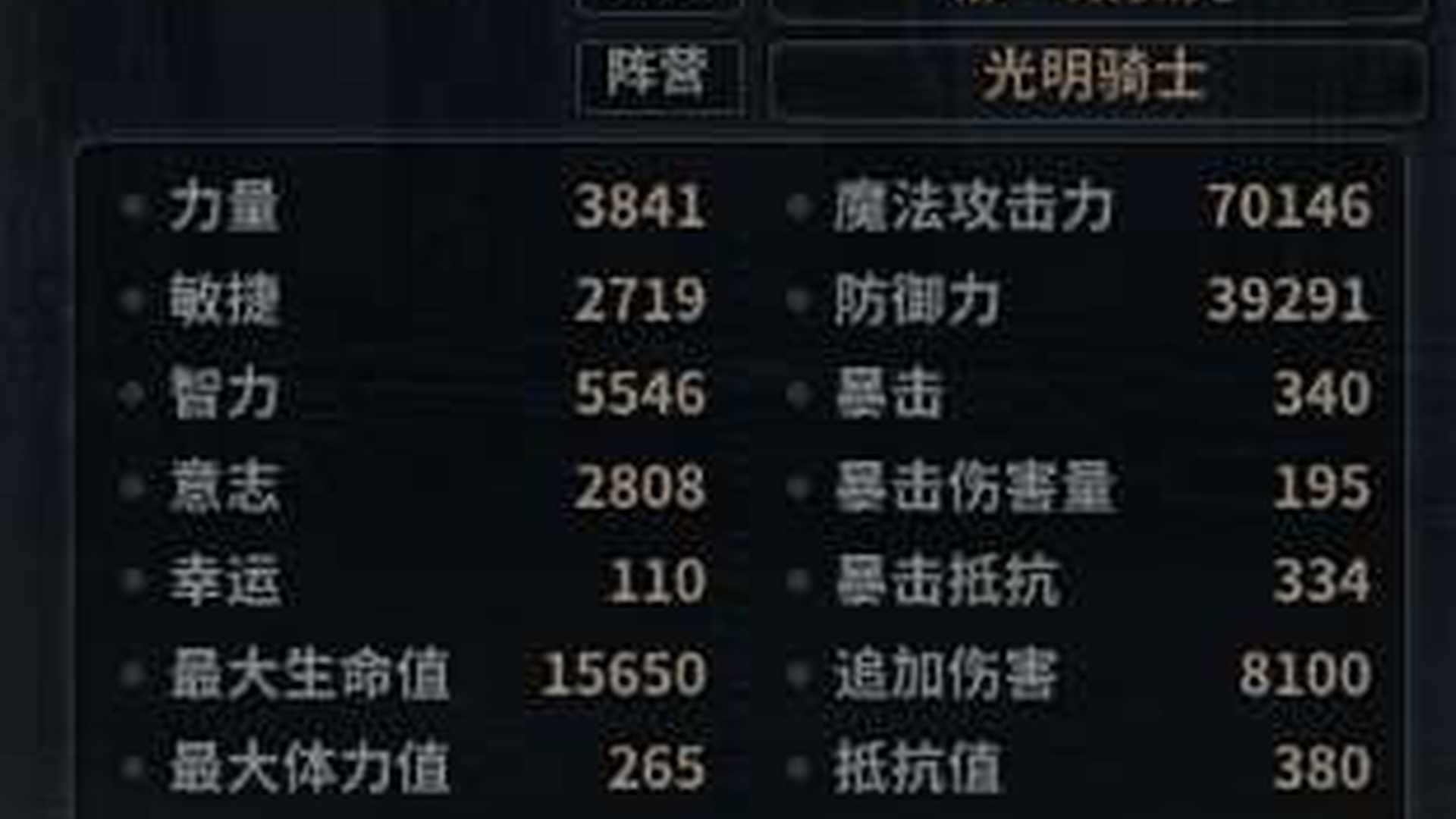 LQ4C9K 号 海一sk3账号，活绑波罗列悦动，活绑月光女神，女角色大多都有纯白克隆，不可改证