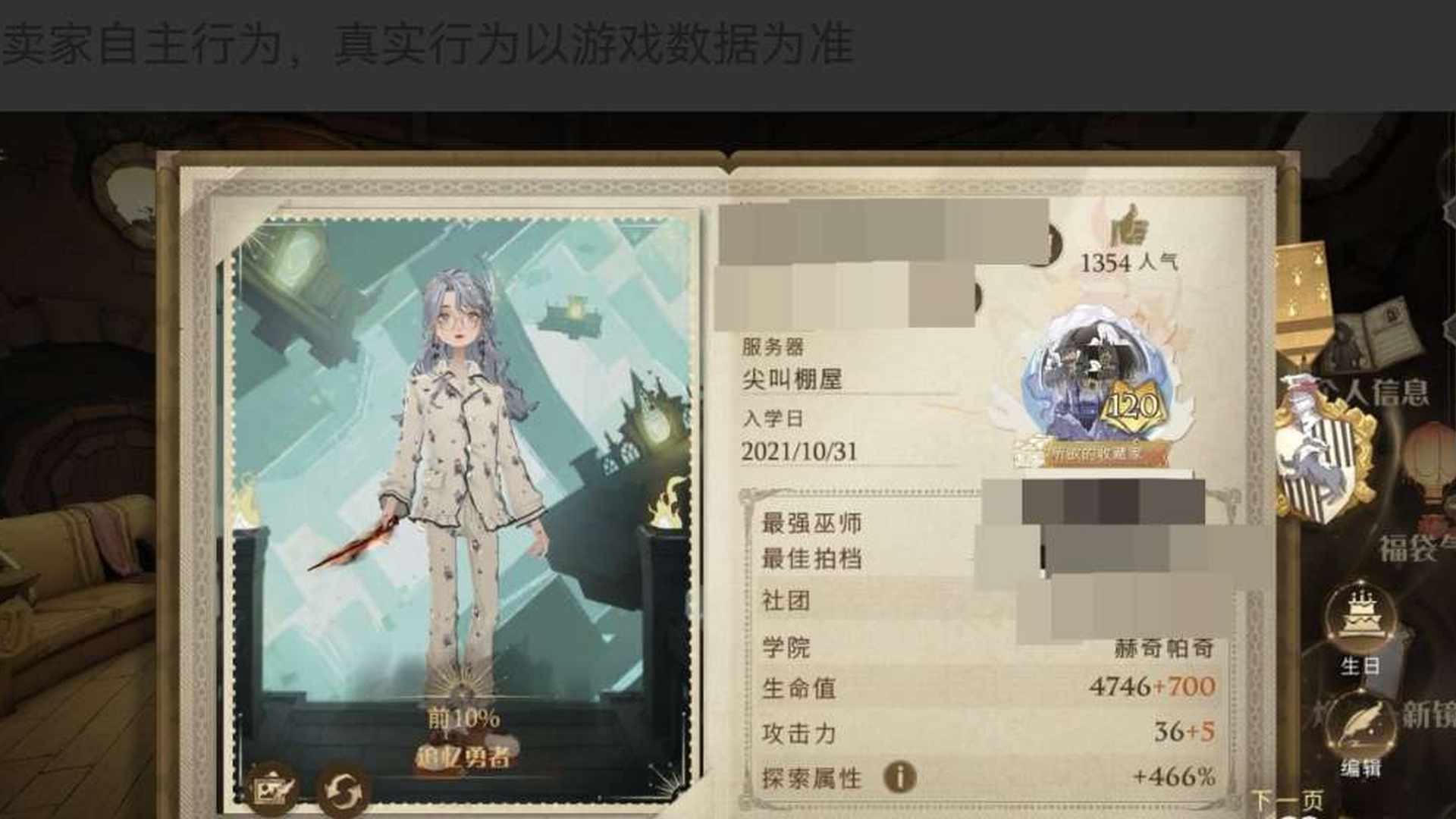 HL40X4 号 开服号用心养的女儿